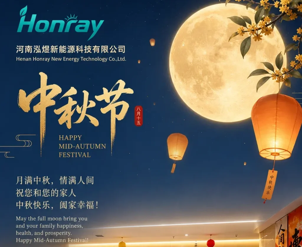 2026 Mid-Autumn Festival Holiday Schedule